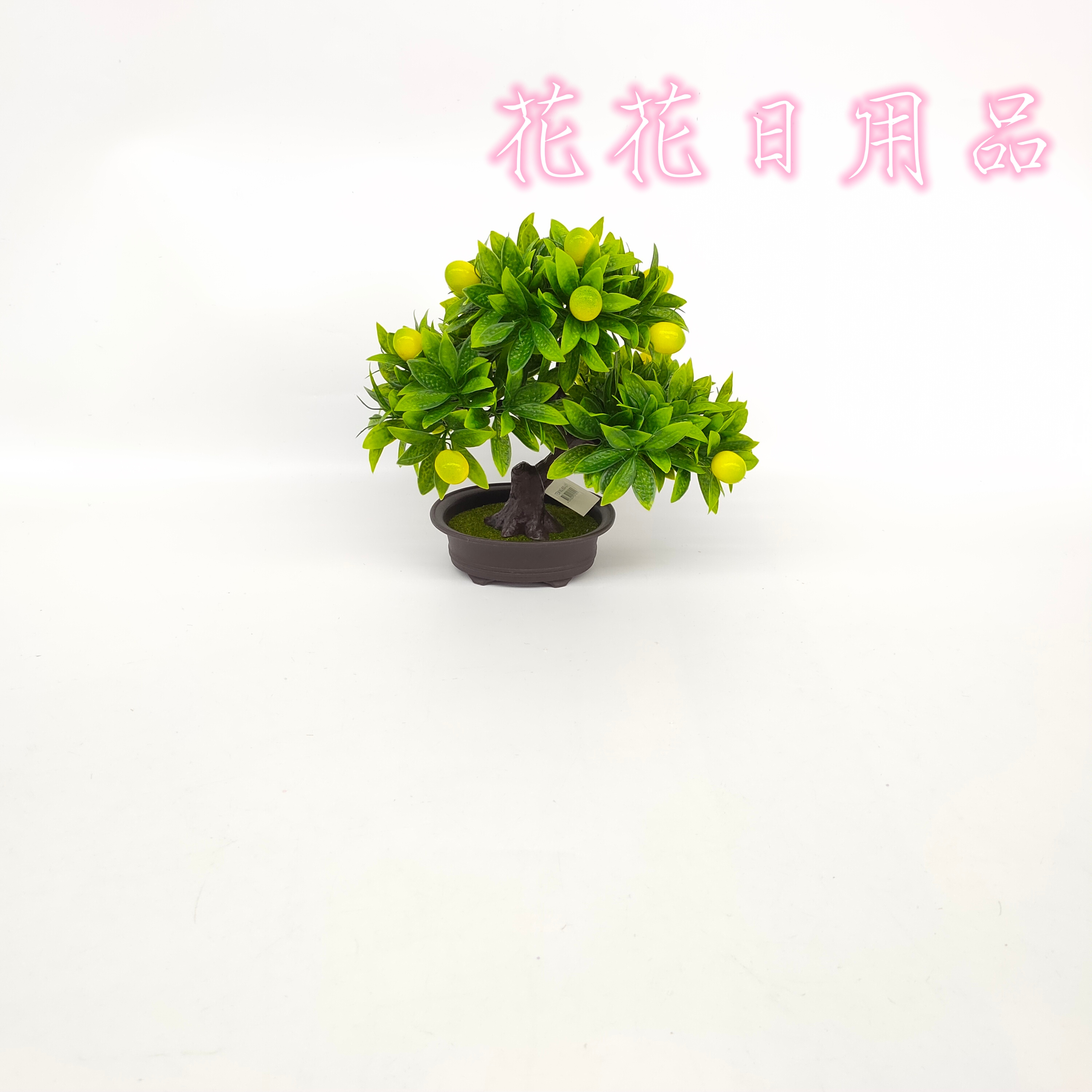 仿真花/假花/盆景产品图