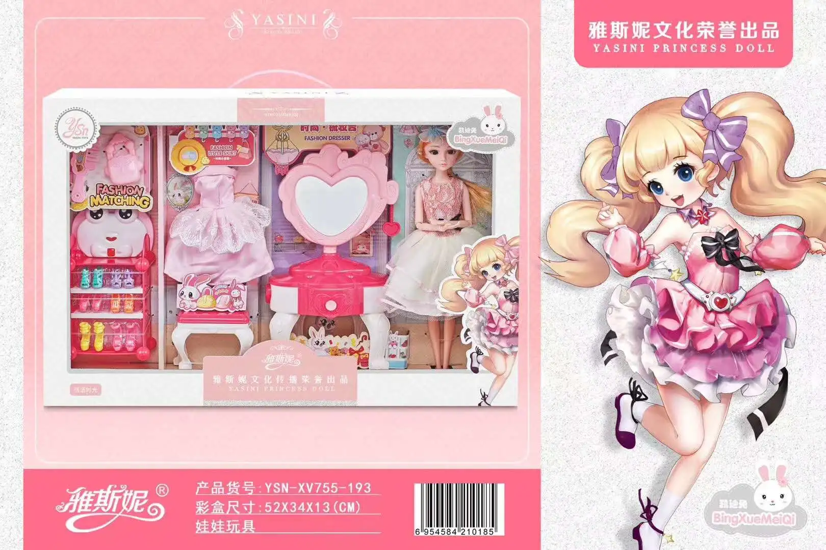 梳妆台/换装产品图