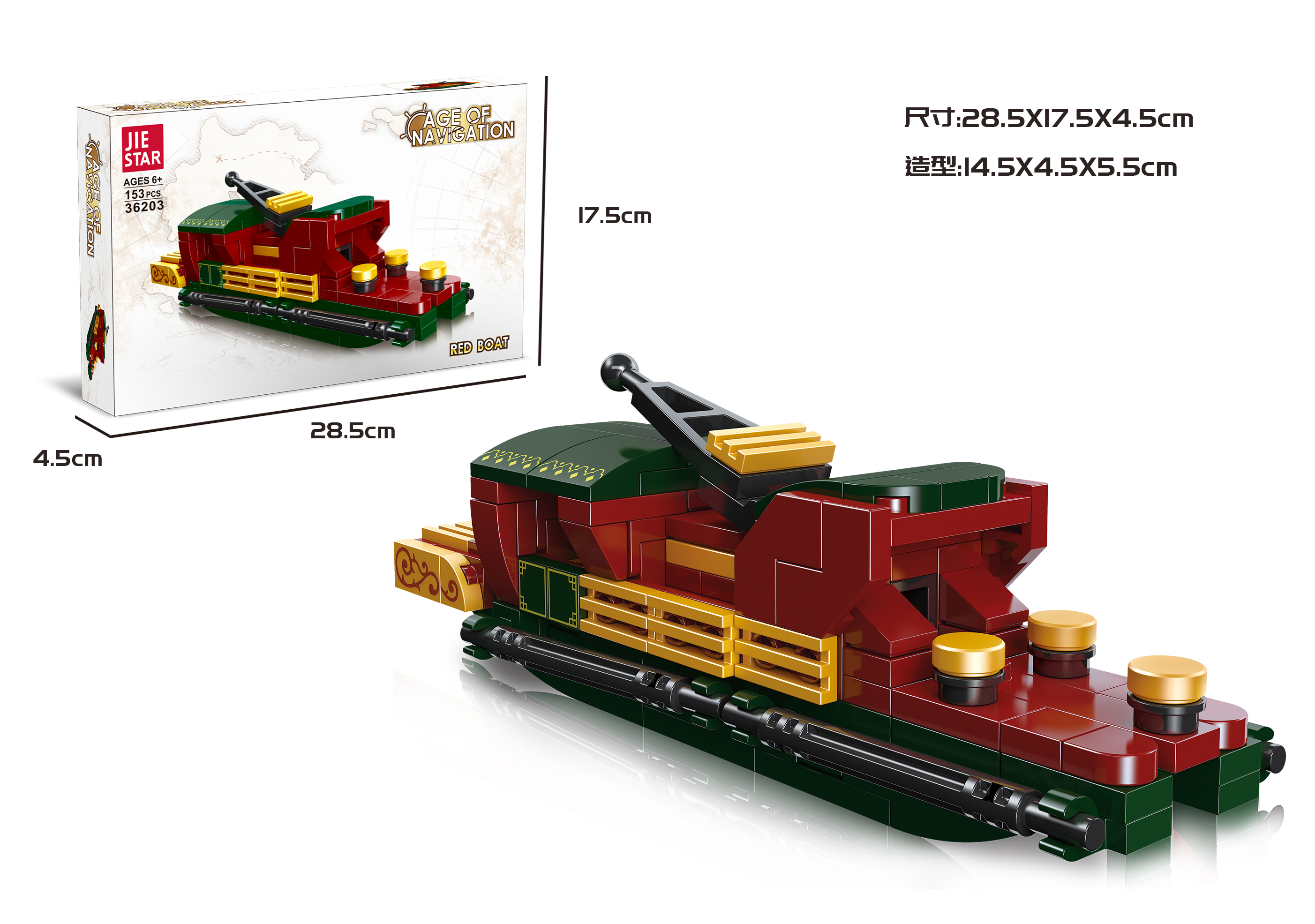Building blocks puzzle toy ，，，，，， navigation... Building block puzzle toys Item Picture