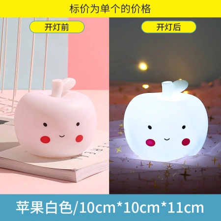 Cartoon night light, apple night light, girl's bedroom night light, birthday gift for someone