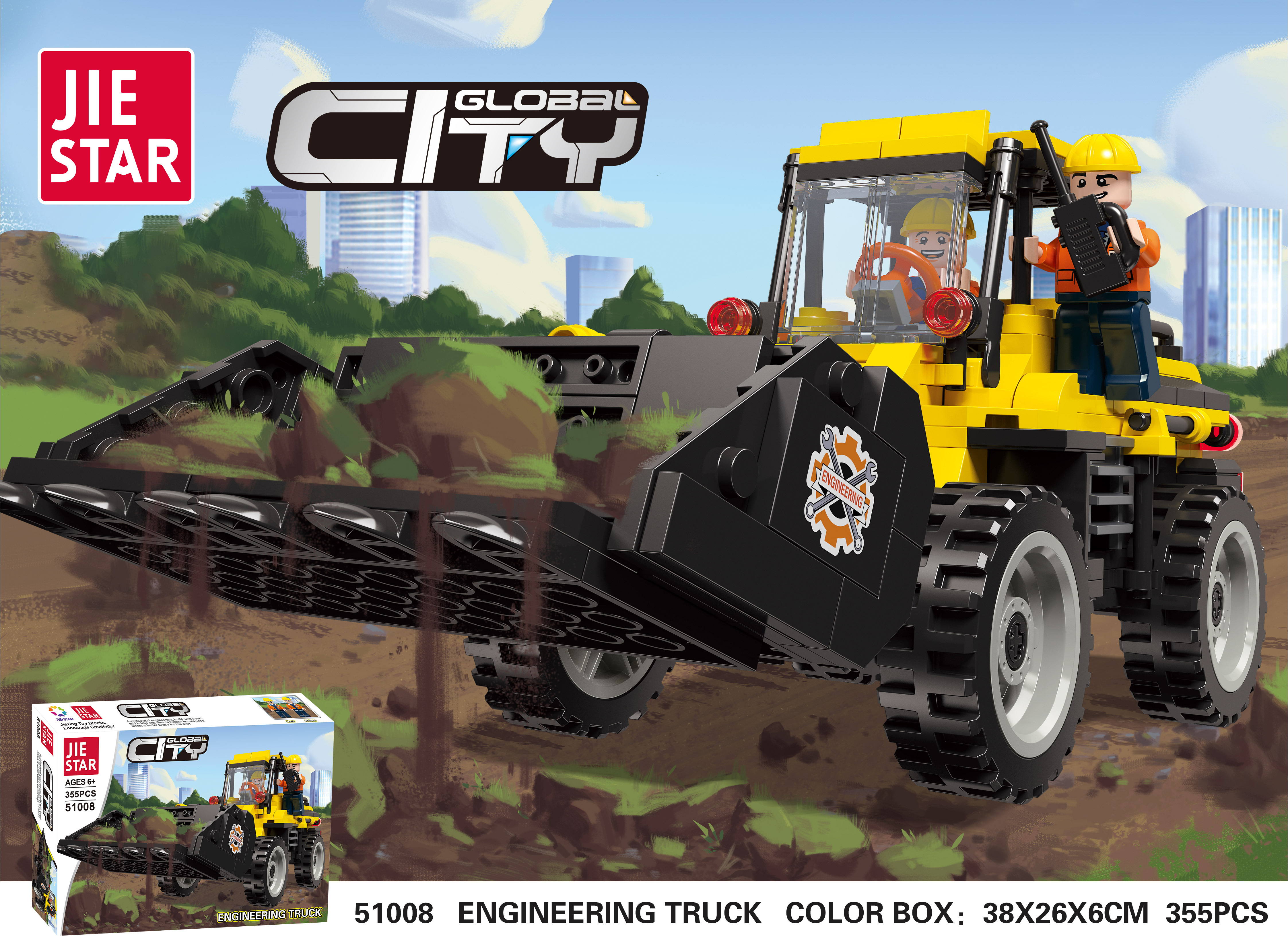 Engineering vehicle, assembly building block educational toy, assembly building block educational toy, assembly building block educational toy Item Picture