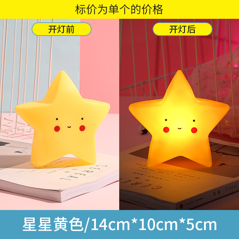 夜灯/七彩闪光细节图