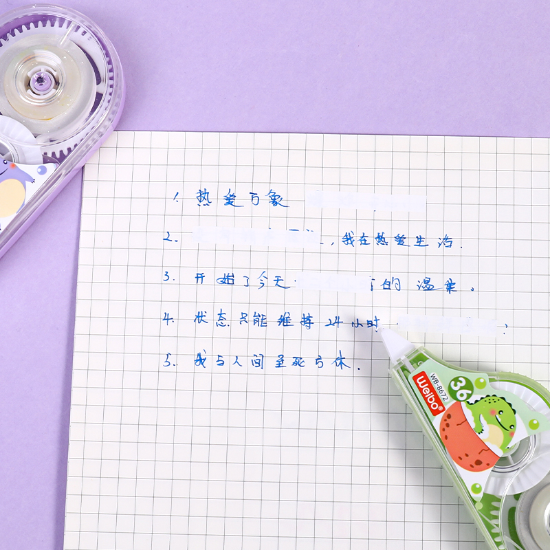 修正带实物图
