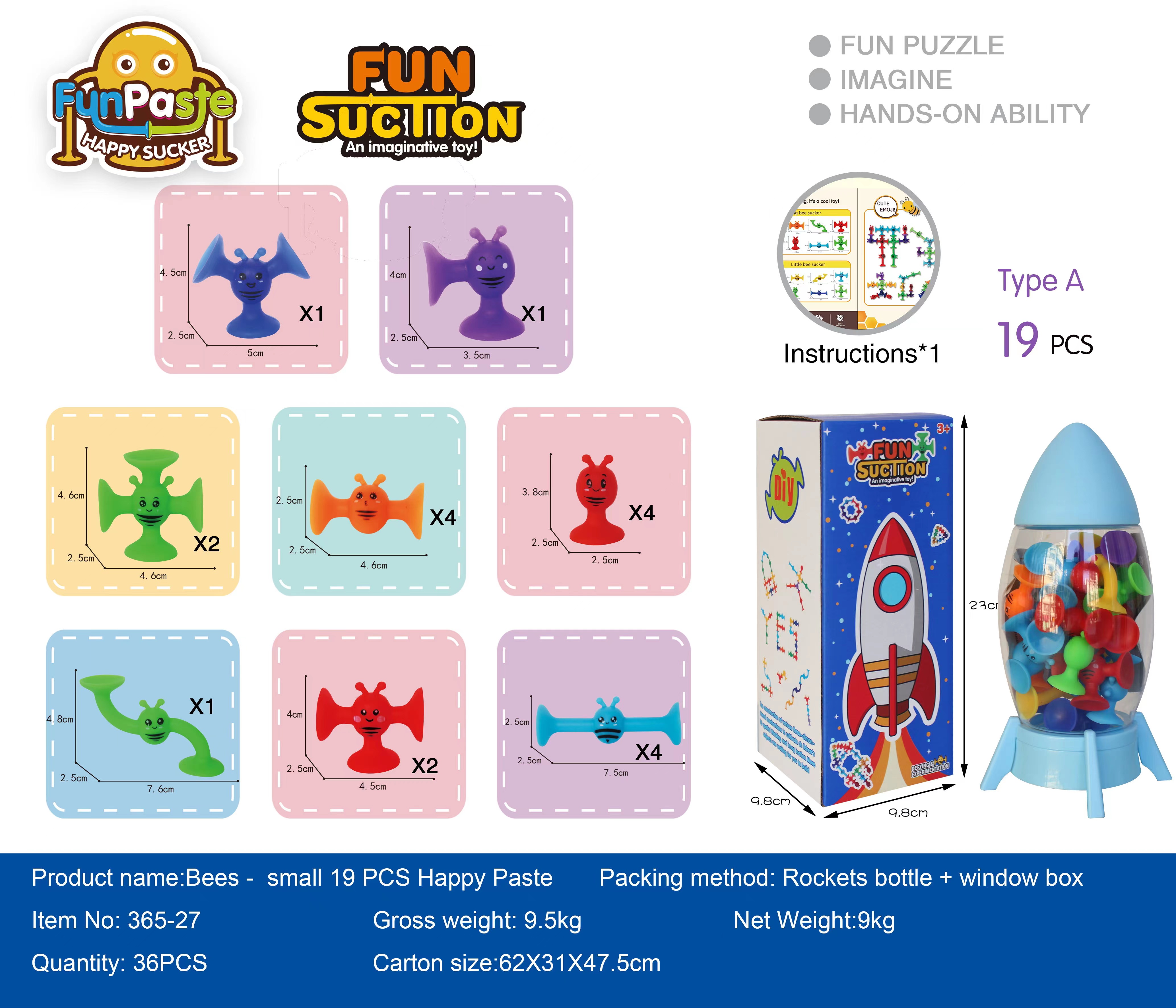 国安玩具/吸吸乐产品图