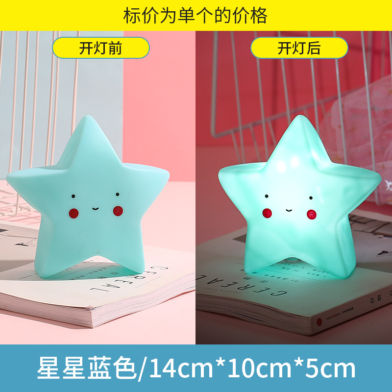 小夜灯实物图