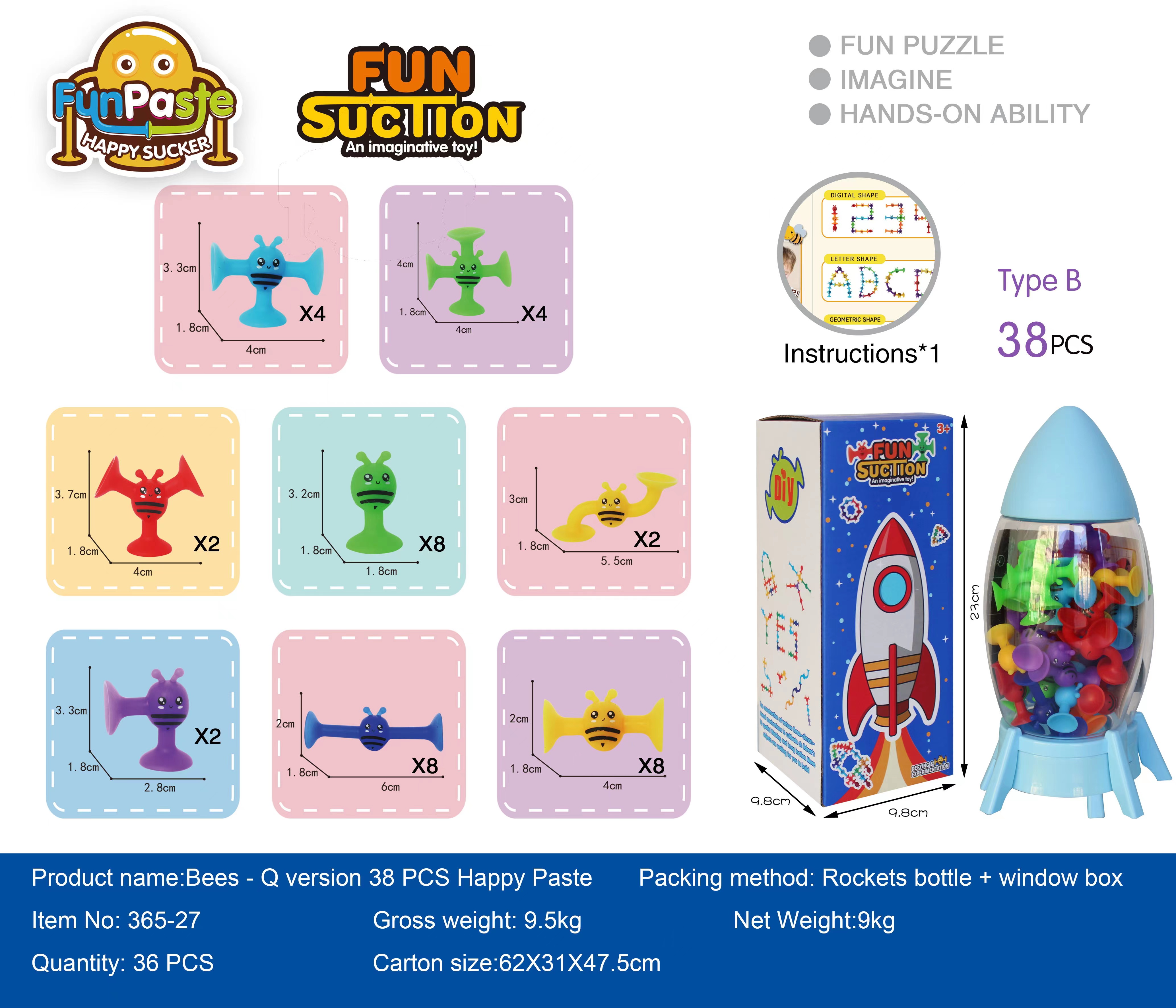 国安玩具/吸吸乐细节图