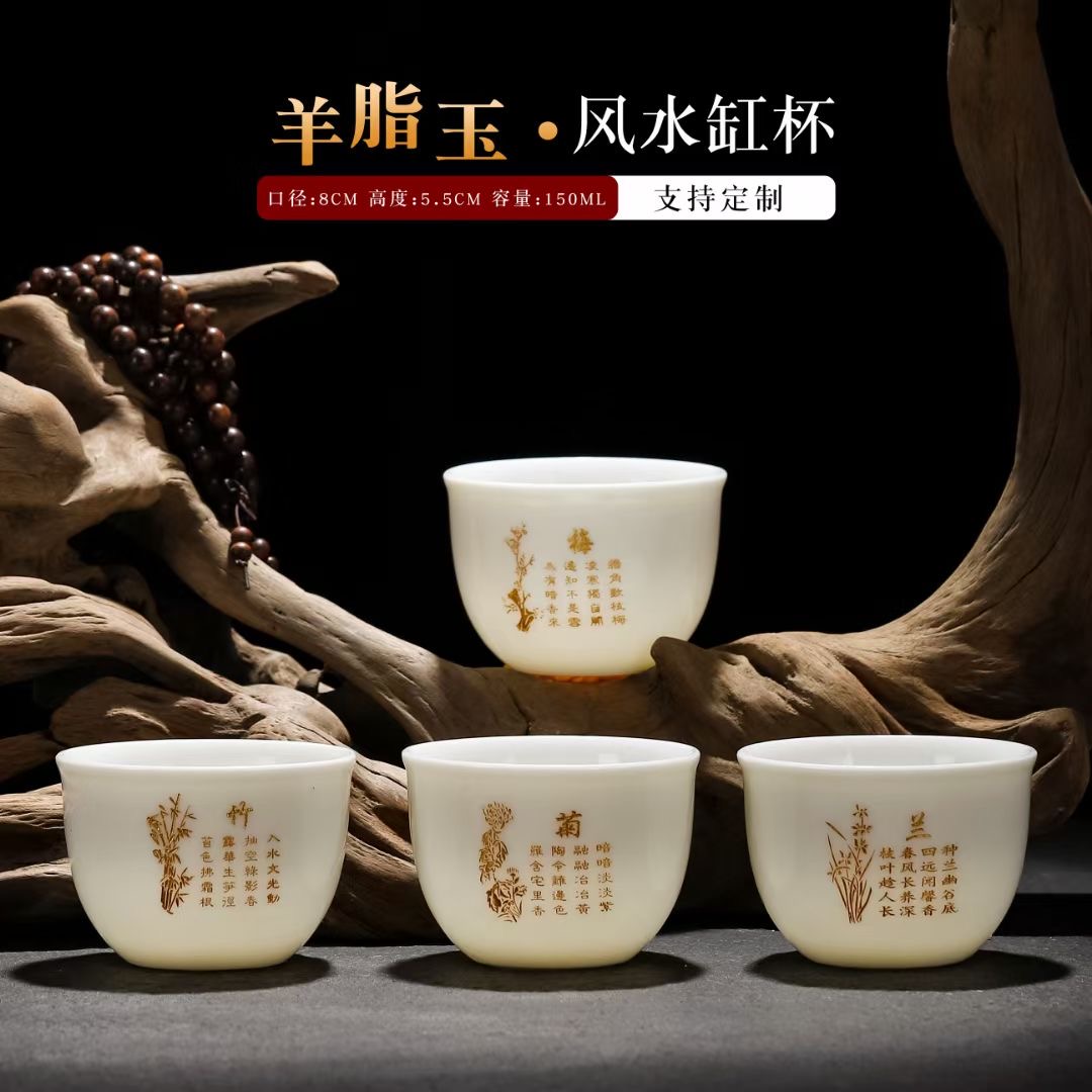 Kun Kun Ceramic Sheep Fat Jade White Porcelain Gongfu Tea Cups, Single Cups, Ceramic Ultra-Thin Tasting Cups, Master Cups, Business Gifts Wholesale 040 Application Scenario