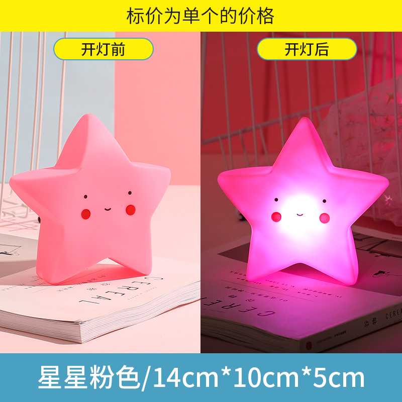 夜灯/七彩闪光产品图