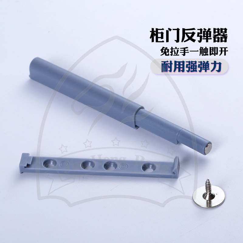 隐形衣鞋柜门吸按压式碰珠单碰反弹器开关橱柜门按弹自弹外门磁碰