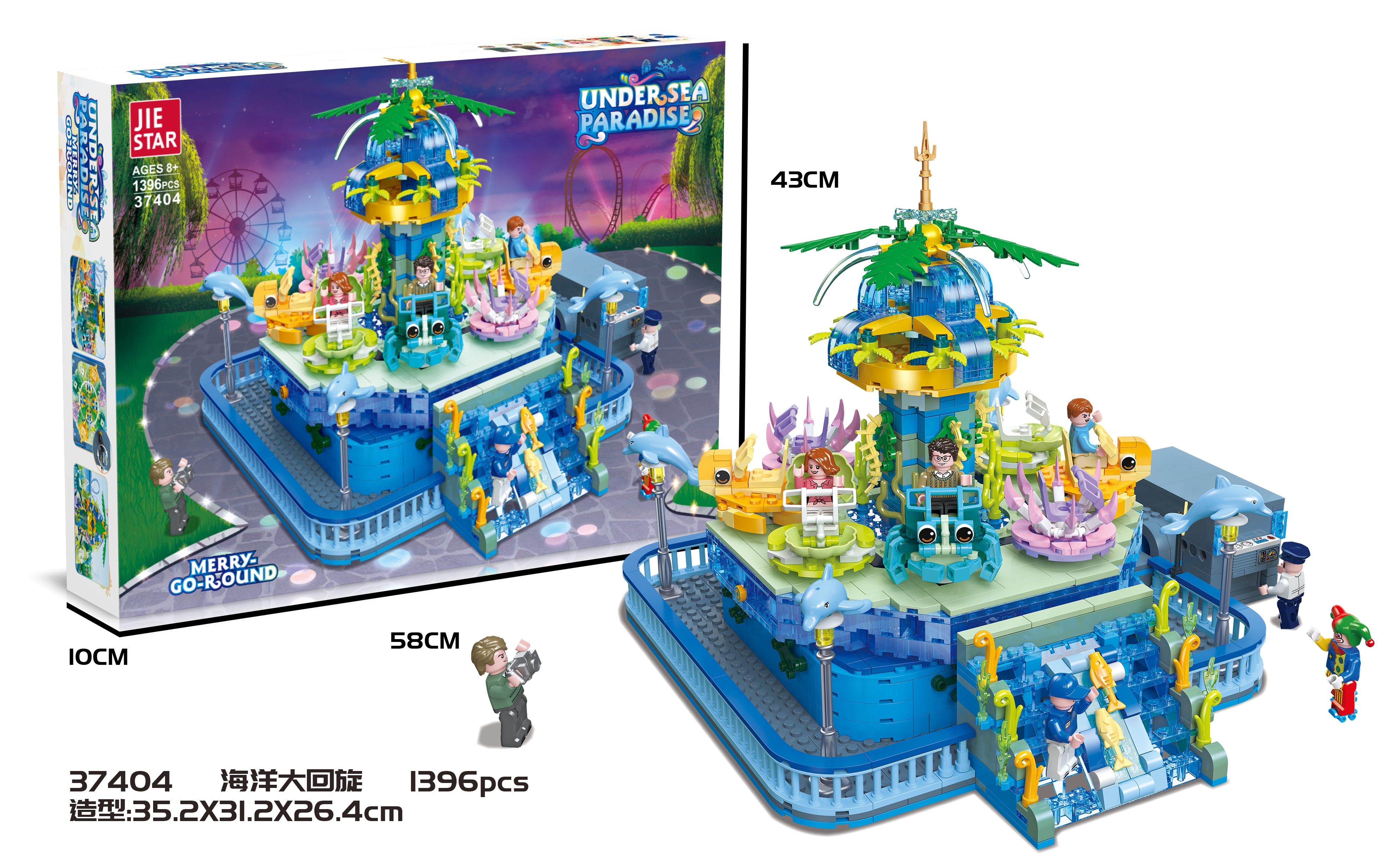 Ocean building block puzzle toys, building block puzzle toys, building block puzzle toys Item Picture