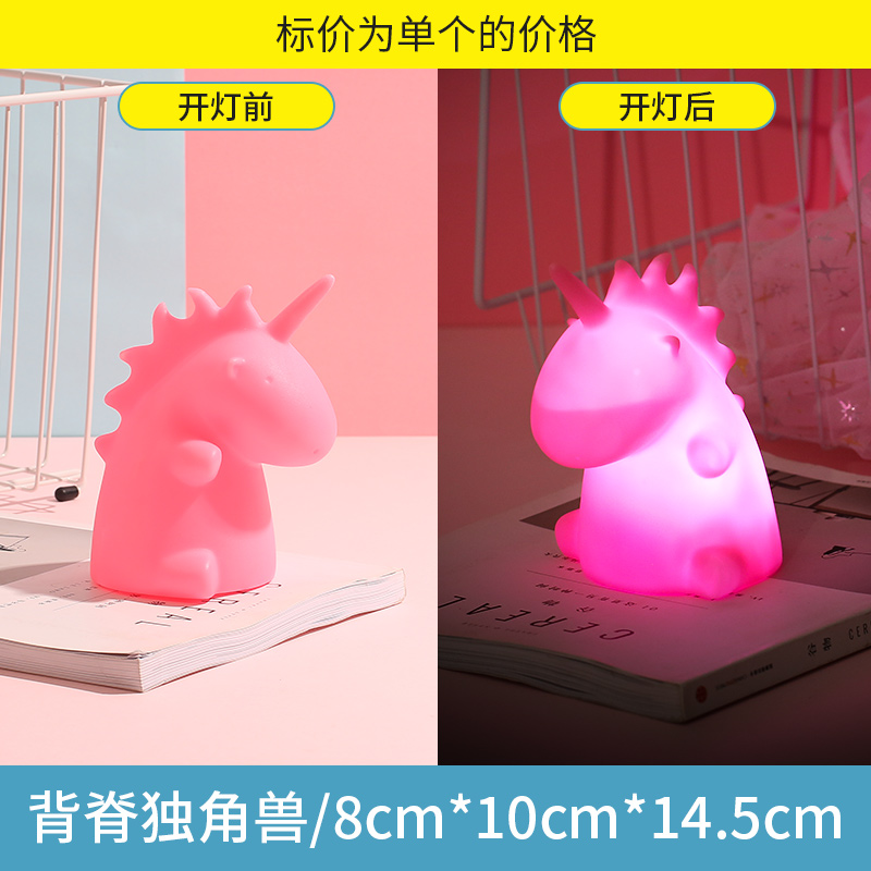夜灯/七彩闪光产品图