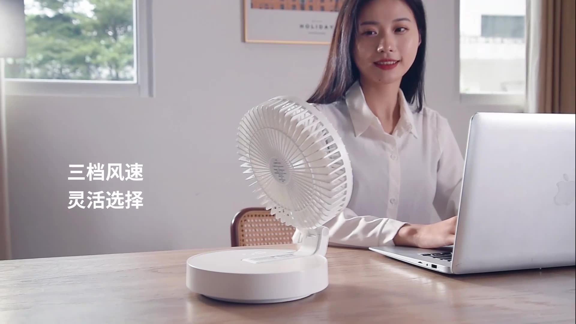 New wall-mounted and desktop dual-purpose high-wind desktop electric fan Specification image