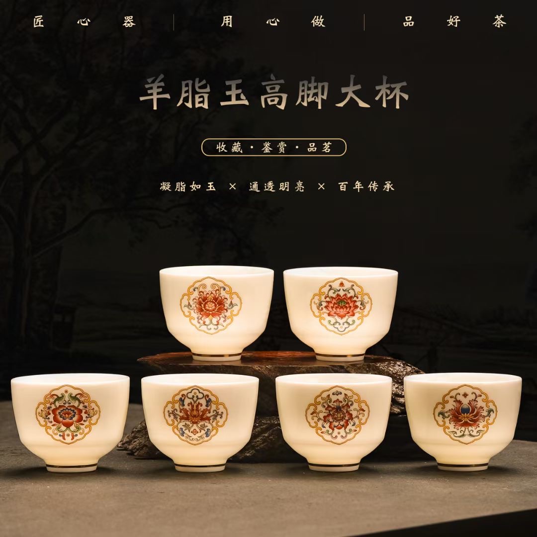 Kun Kun Ceramic Sheep Fat Jade White Porcelain Gongfu Tea Cups, Single Cups, Ceramic Ultra-Thin Tasting Cups, Master Cups, Business Gifts Wholesale 040 details Picture