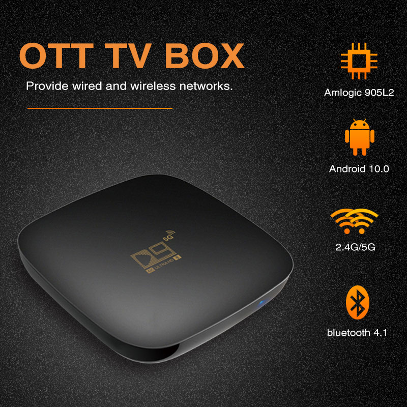 D9 网络电视机顶盒5G+wifi网络机顶盒电视机顶盒 tv box 外贸电视盒子