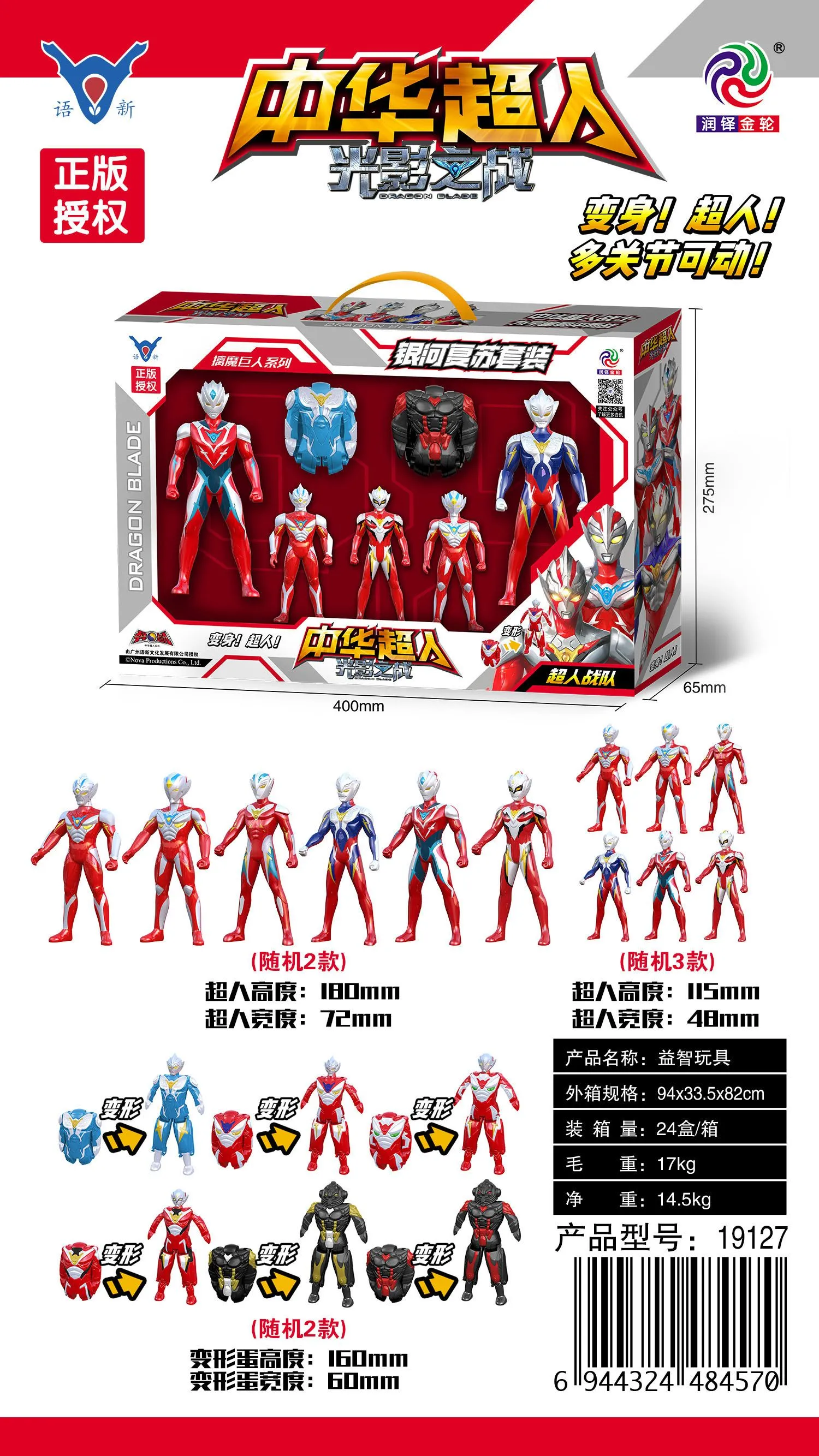 趣味/益智细节图