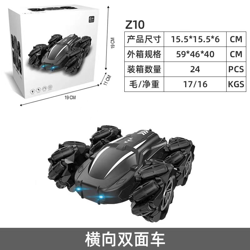 漂移车白底实物图