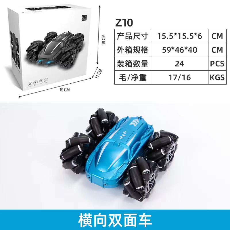 漂移车细节图
