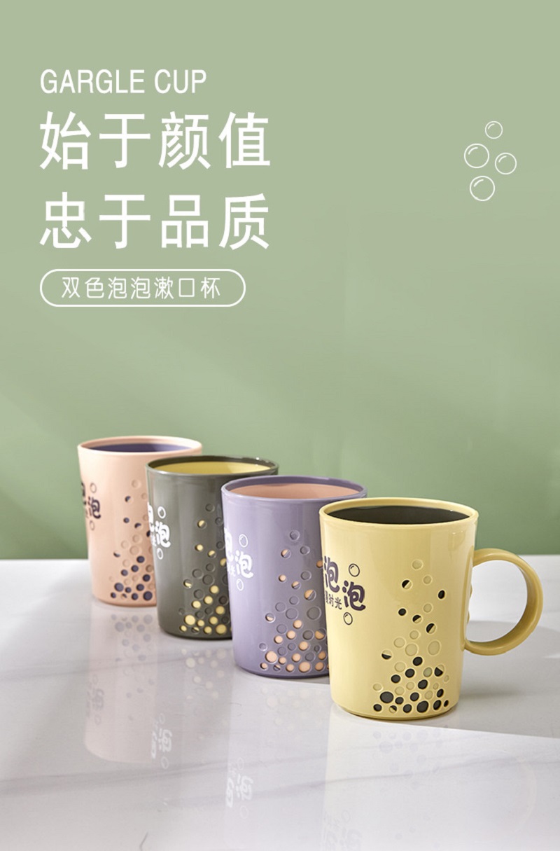 Guanghua Bubble Cup 2565