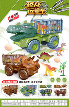 新款恐龙玩具车线上爆款义乌黄荣仁塑料玩具2022年线上爆款1052