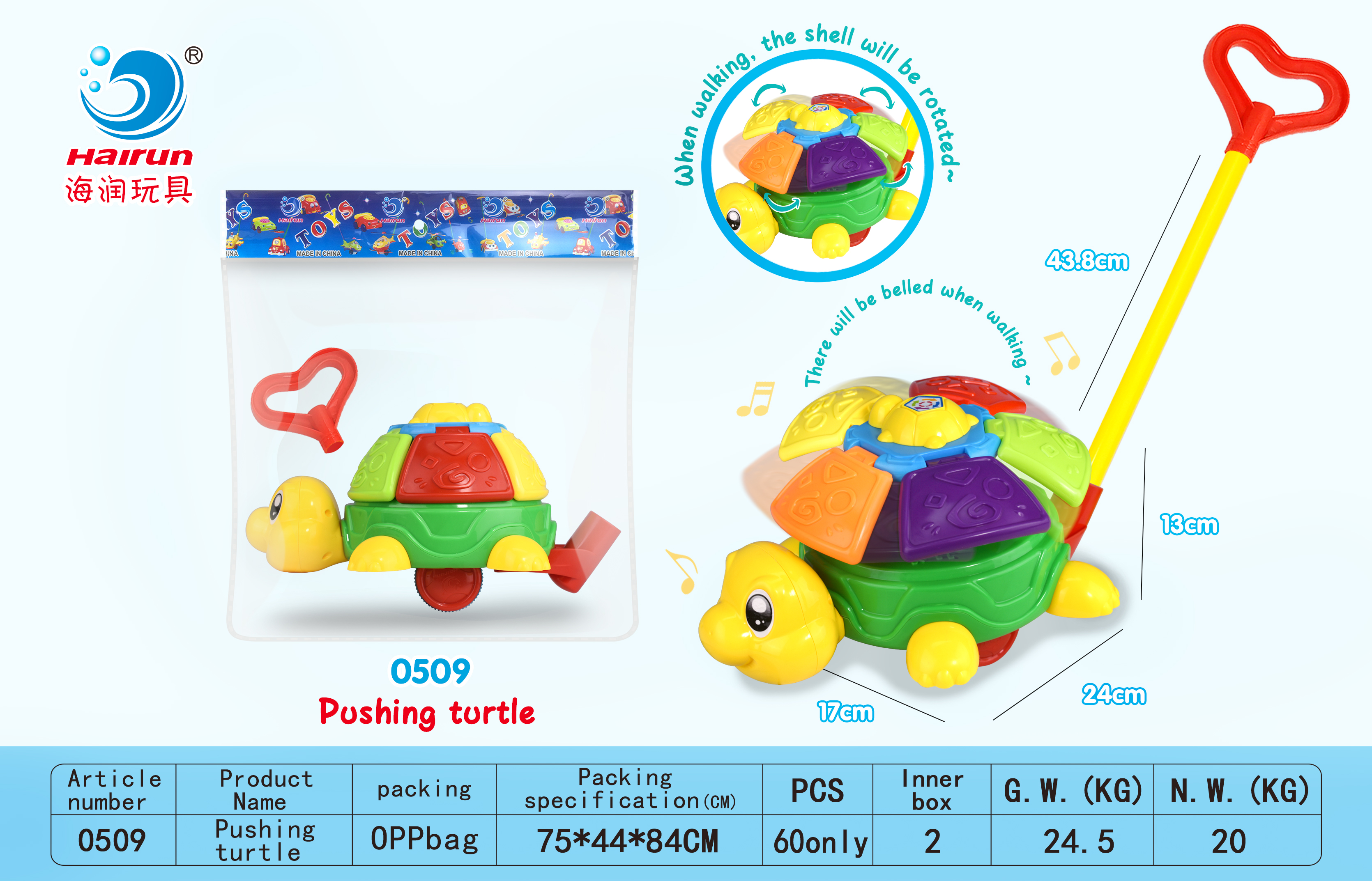 义乌黄荣仁手推玩具系列环保玩具塑料 线上爆款 义乌总代1050详情图4