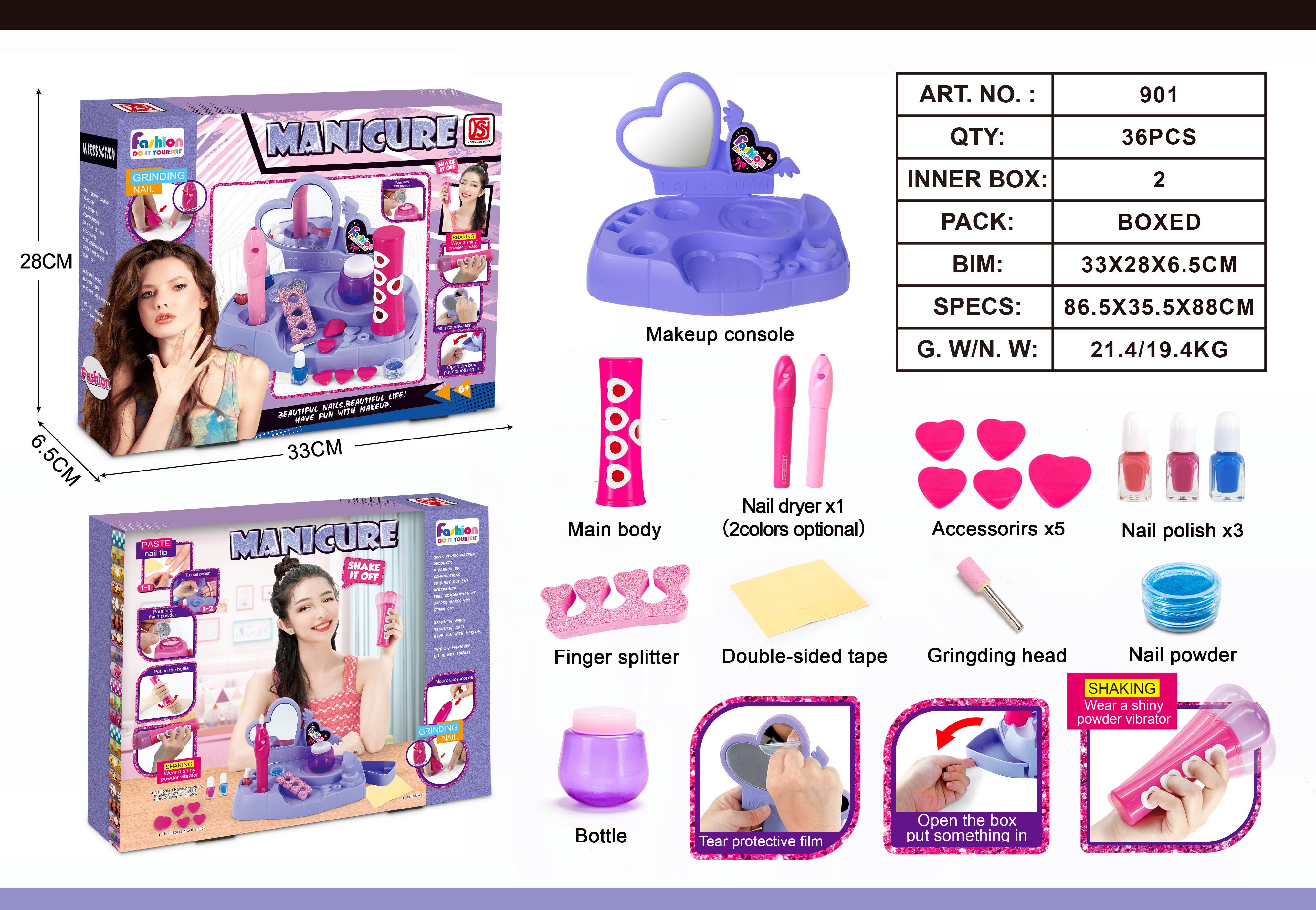 潮流时尚儿童手工创意多功能DIY美甲套装