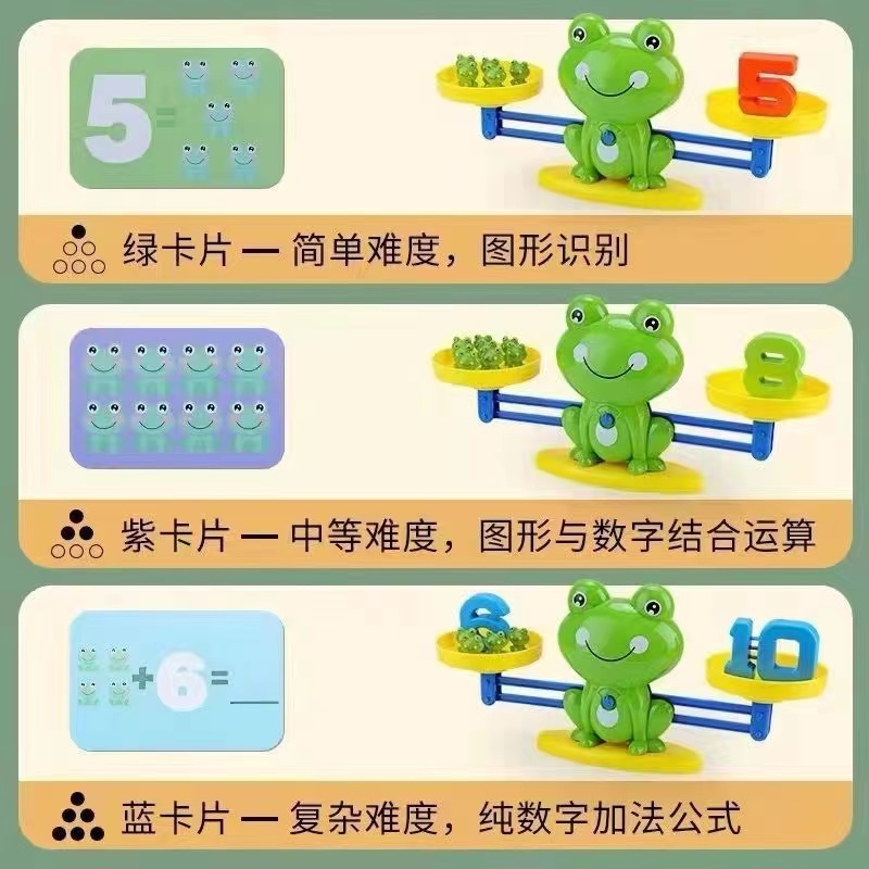 其他益智玩具实物图