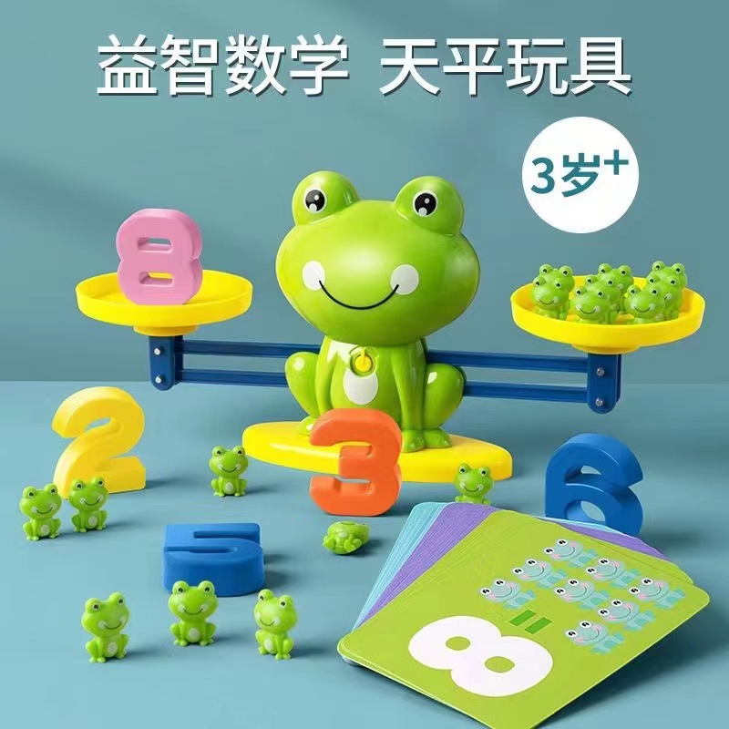 过家家产品图