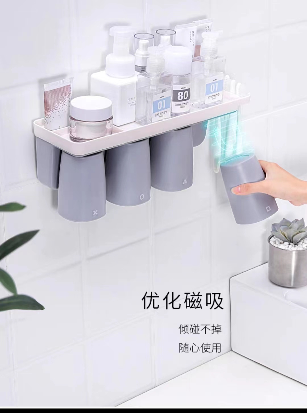 磁吸型/免打孔壁挂/顶部平面产品图