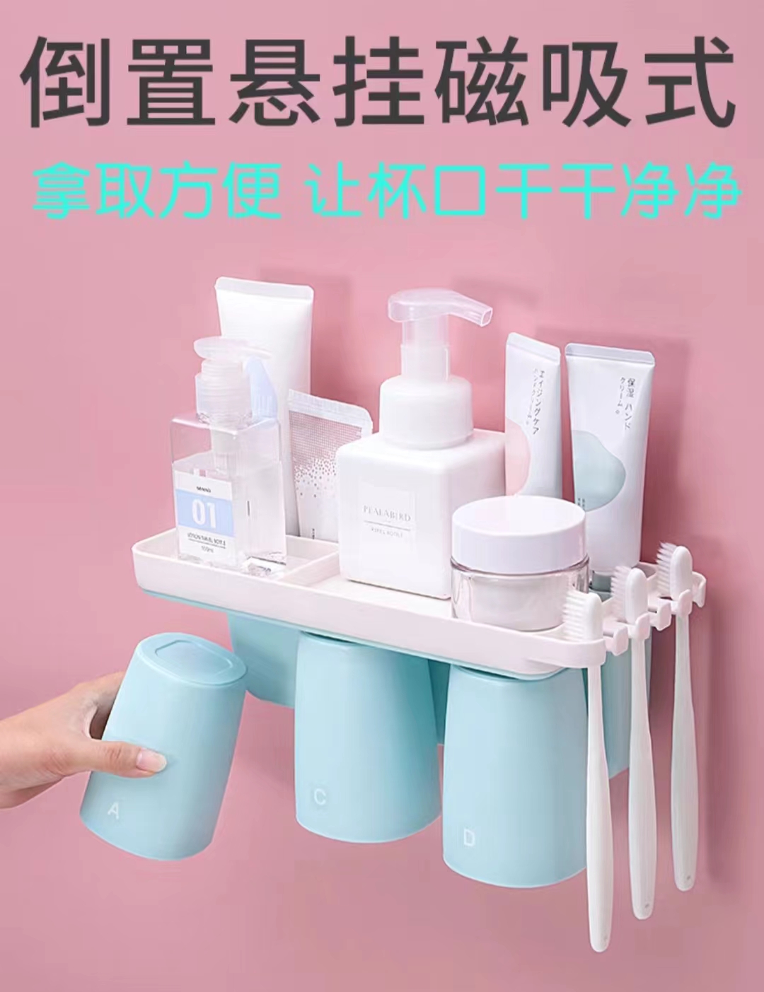 磁吸牙刷置物架收纳牙刷架漱口杯套装刷牙杯架子吸壁式壁挂免打孔