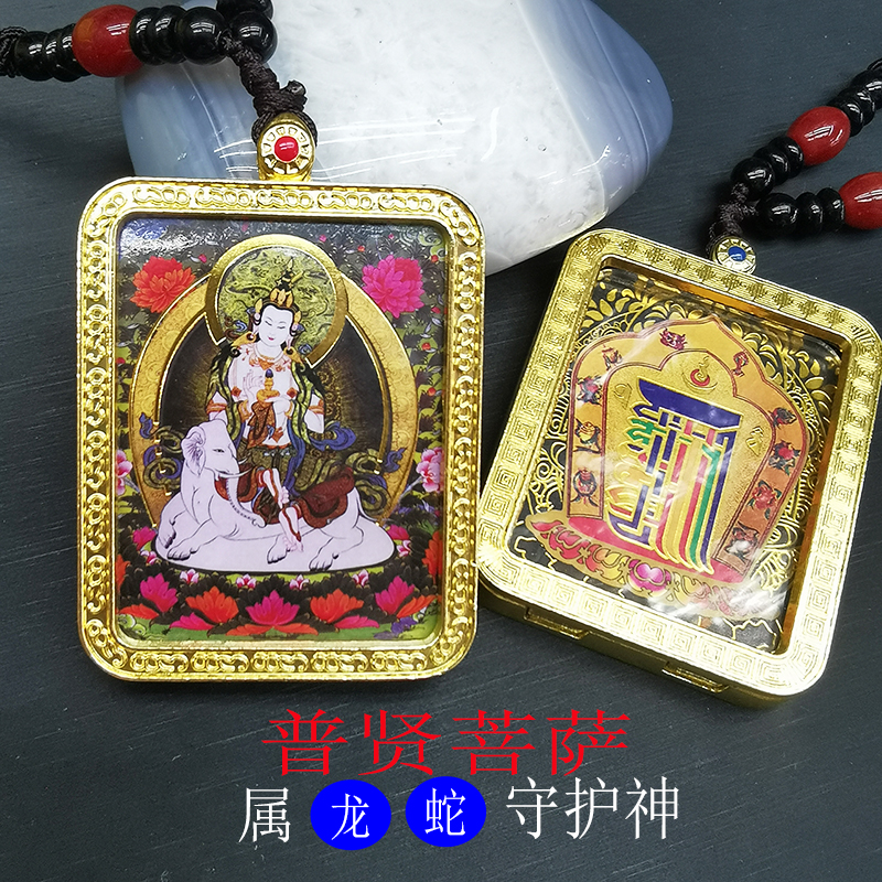 兔年守护神/项链/十二生肖细节图