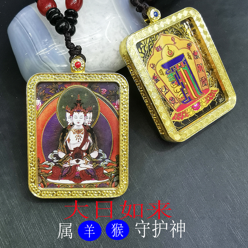 兔年守护神/项链/十二生肖白底实物图