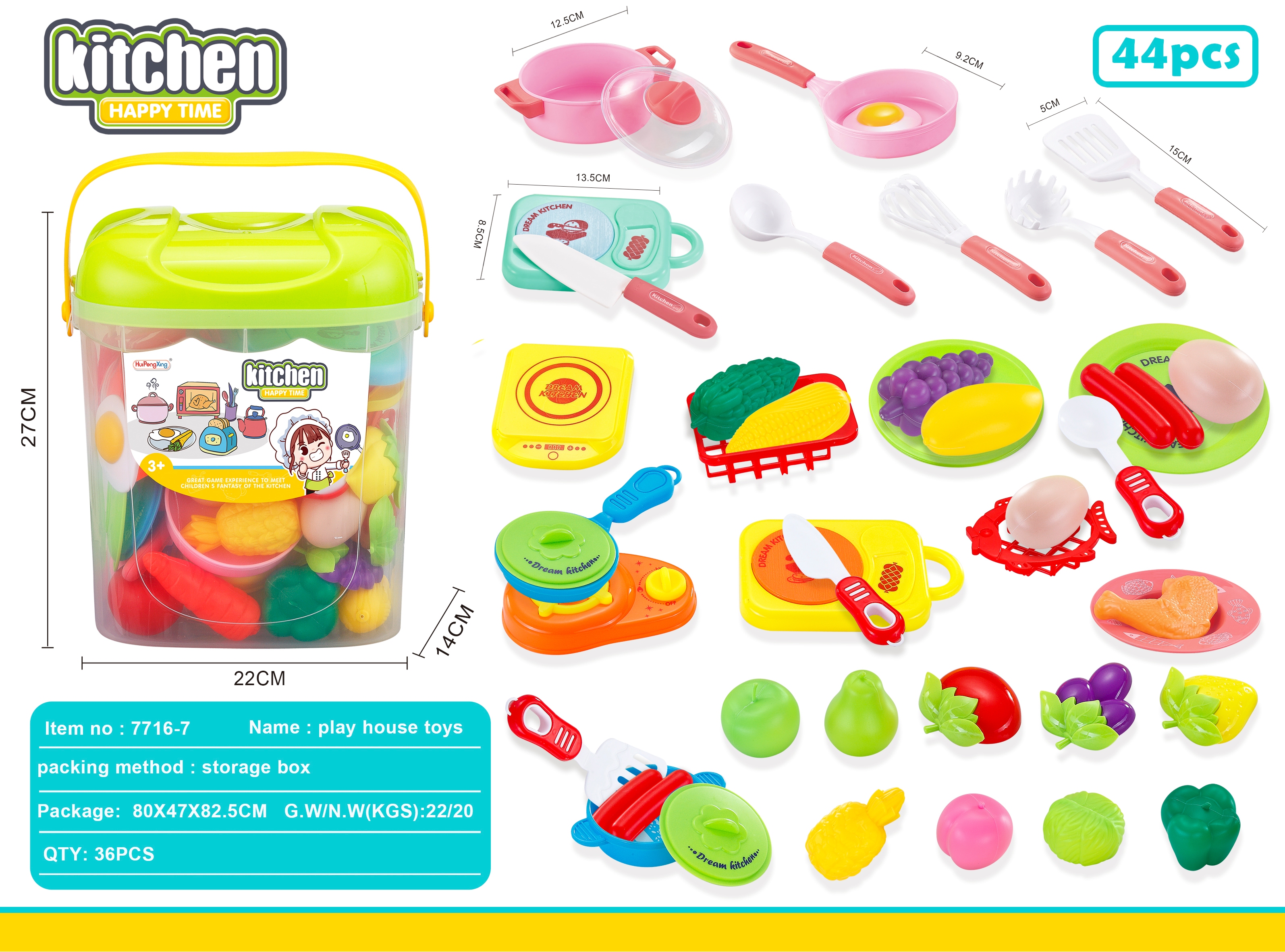 2022年新款过家家餐具仿真餐具早教玩具 义乌黄荣仁 塑料1060