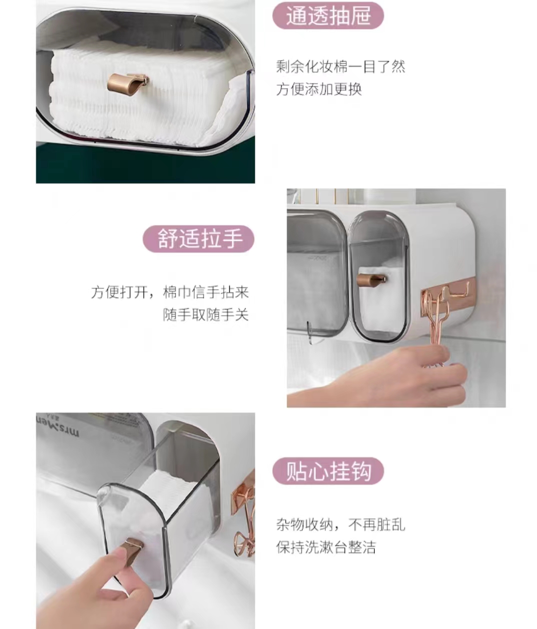 免打孔挂壁/多用型细节图
