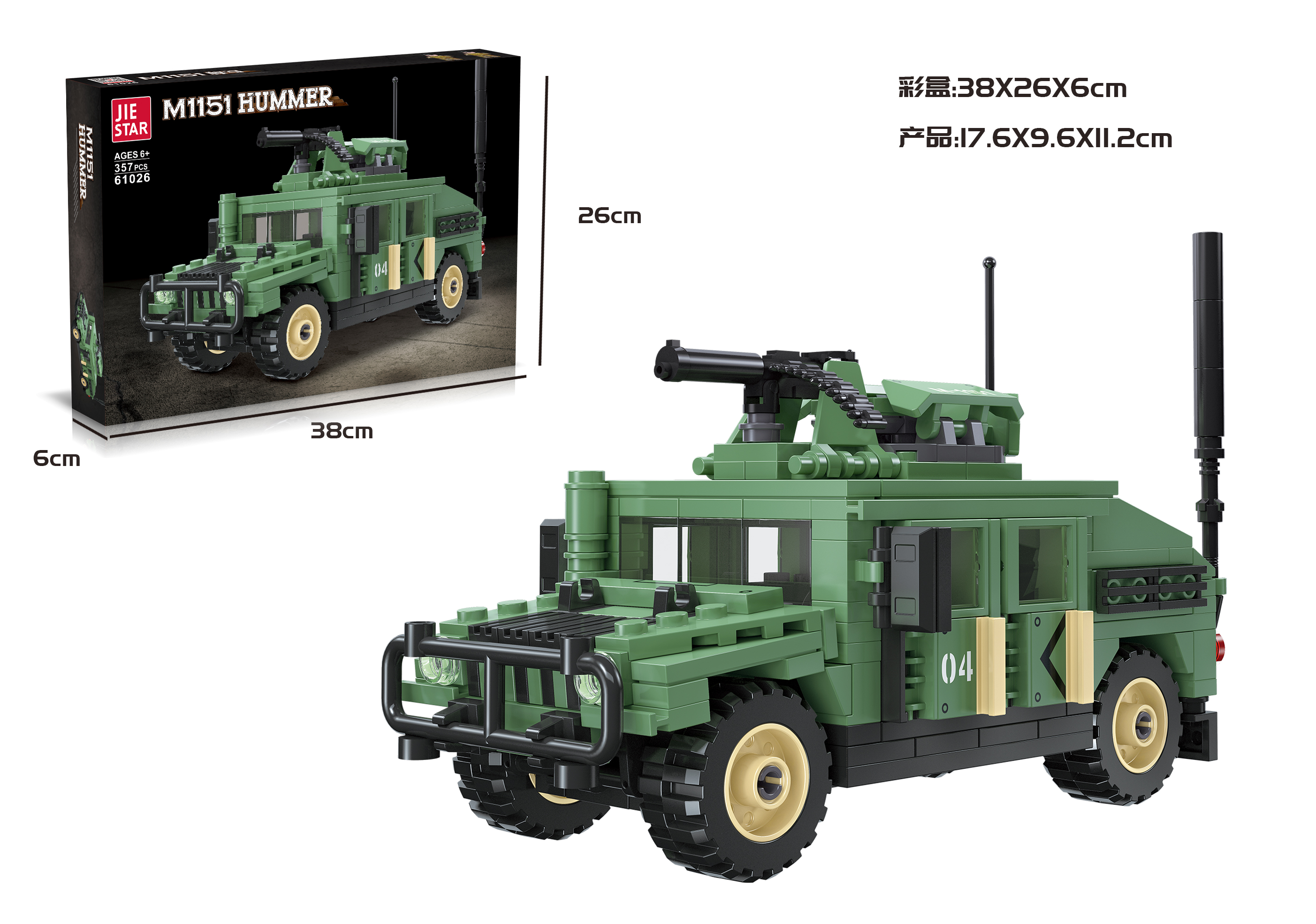 Building block toys, building block educational toys, building block educational toys, building block educational toys, building block educational toys details Picture