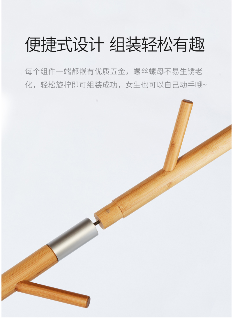 竹家具/衣帽架白底实物图