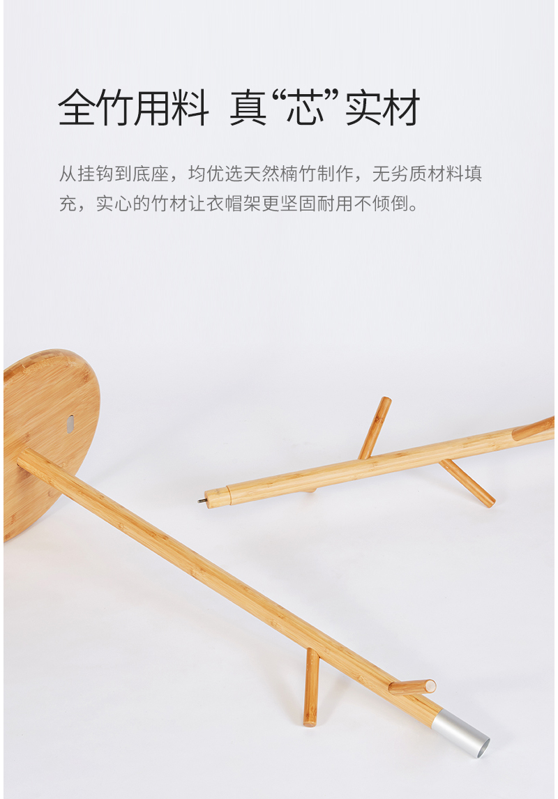 竹家具/衣帽架产品图