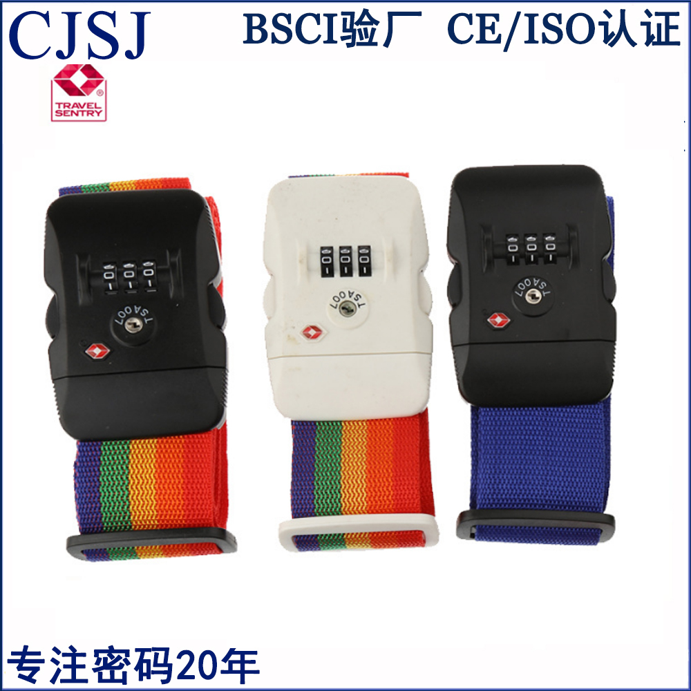 行李带/海关锁/海关行李带细节图