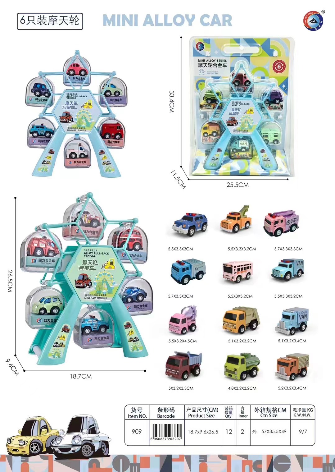 New alloy car Ferris wheel Application Scenario