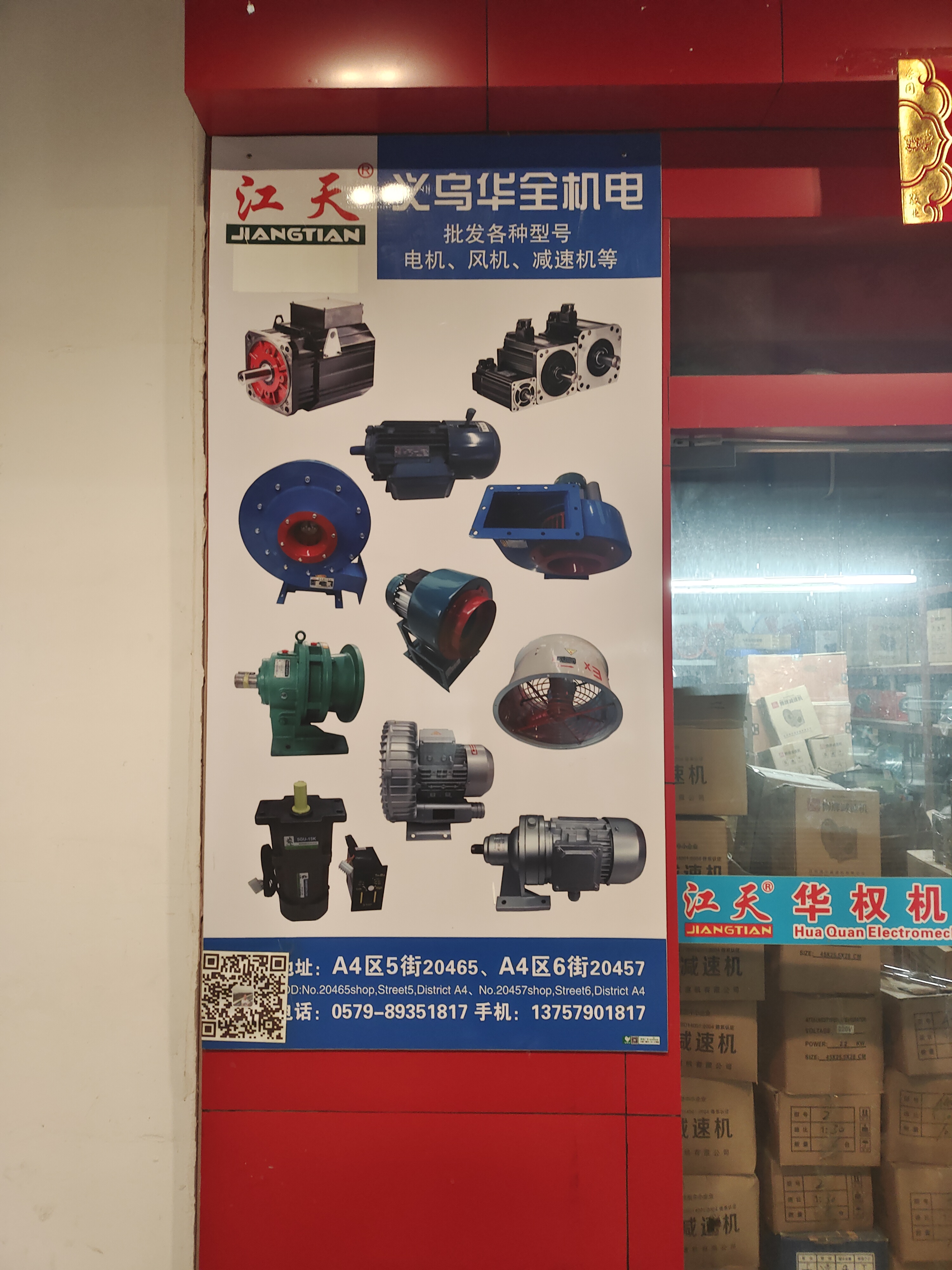 HF-125 plastic shell Series external rotor circular duct fan details Picture