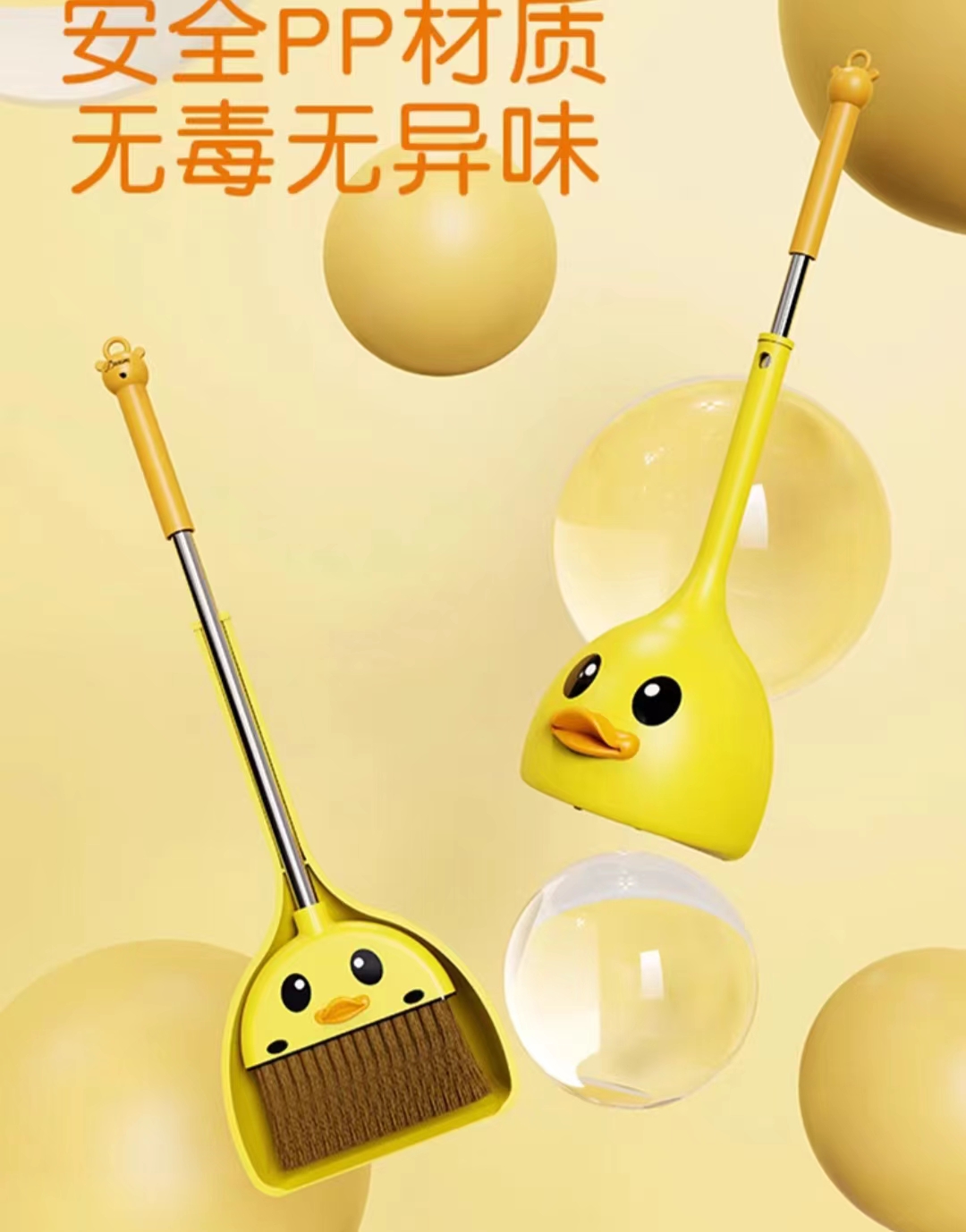 萌鸭型/二合一细节图
