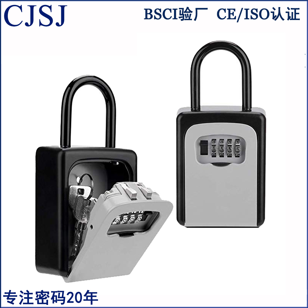 密码锁实物图