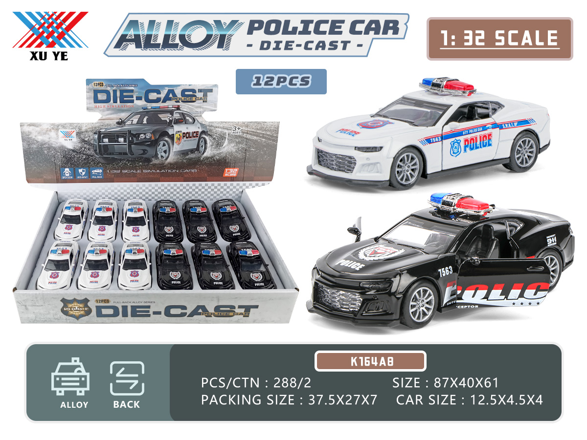New alloy police car Specification image