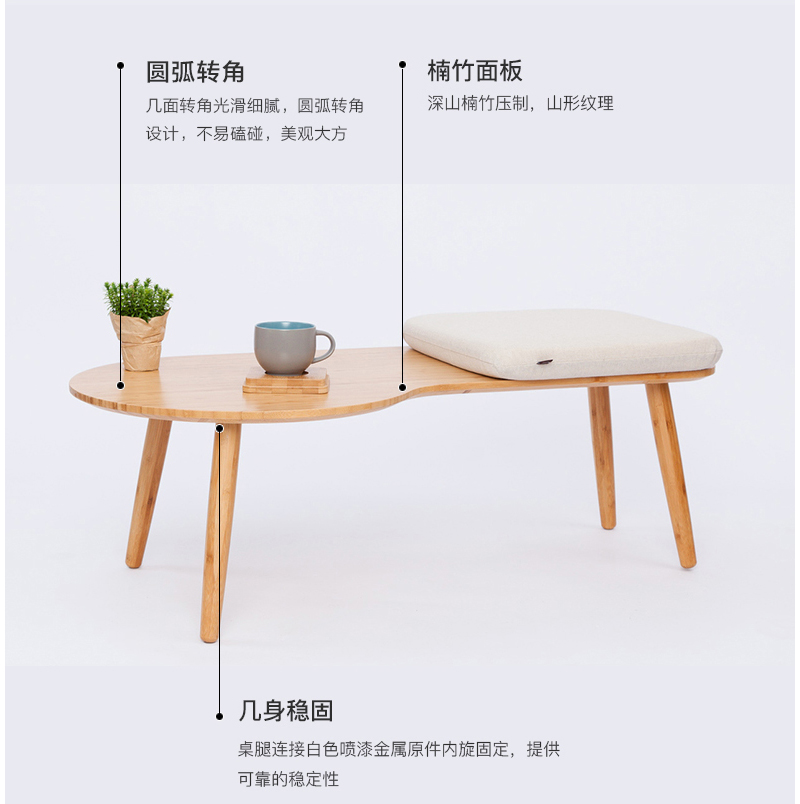竹家具/小茶几/小桌子白底实物图