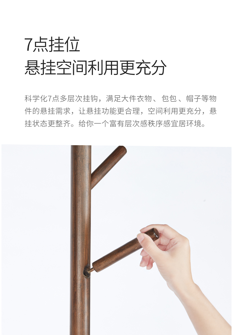 竹家具/衣帽架细节图