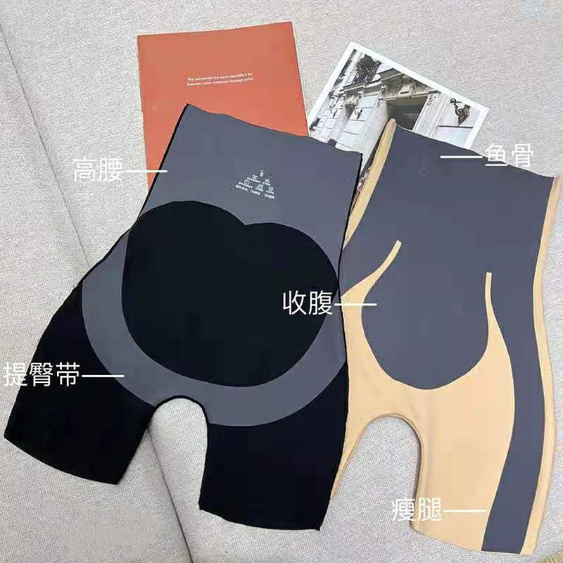 网红爆款卡@卡同款收腹裤S型无痕女士悬浮裤束腰提臀高腰塑身裤打底裤收腹五分裤安全裤
