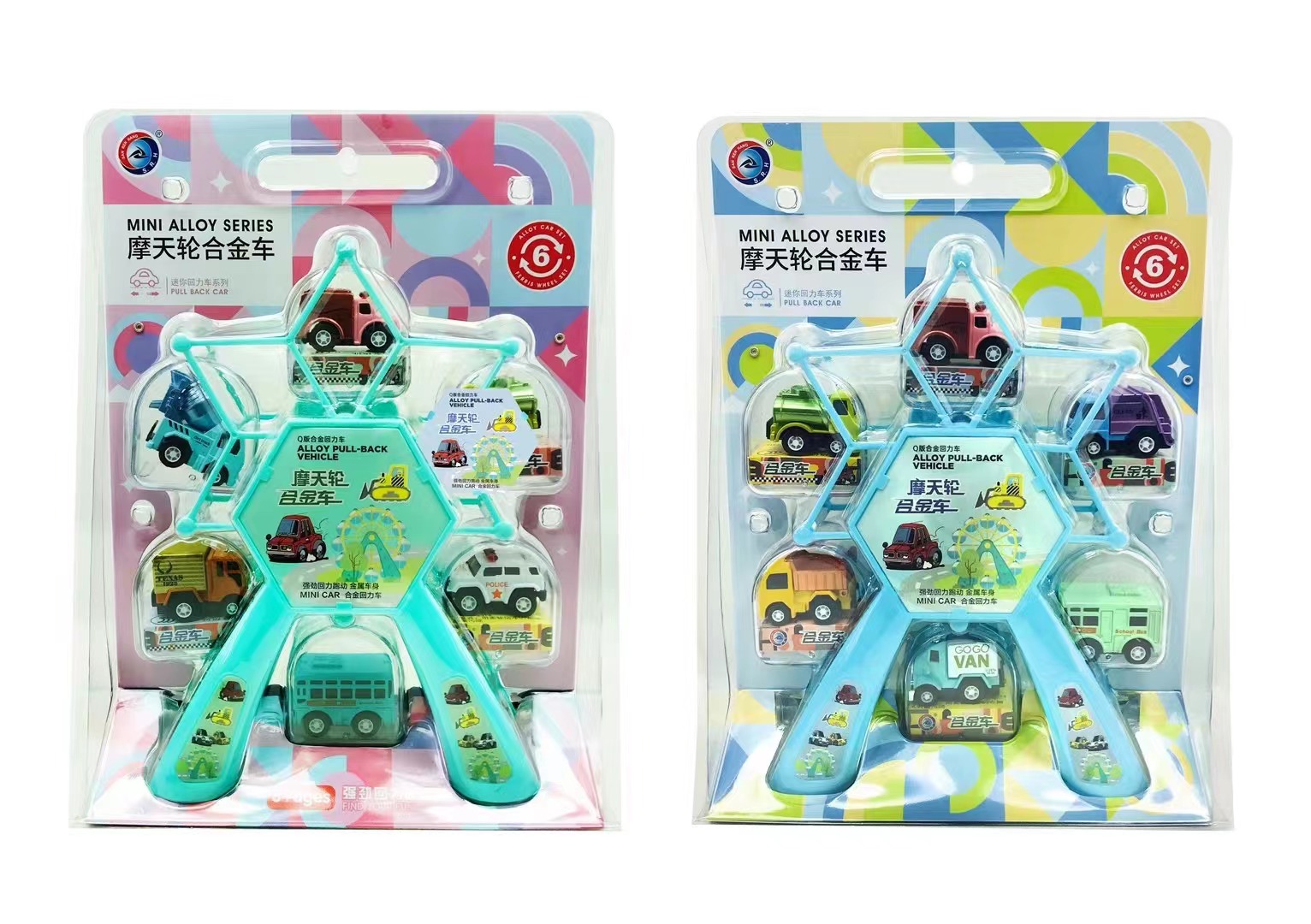 New alloy car Ferris wheel