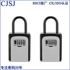 CH-802 钥匙盒密码锁