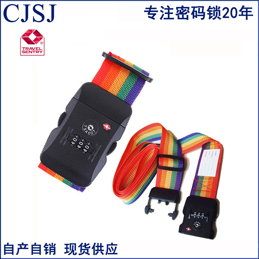 行李带/海关锁/海关行李带产品图
