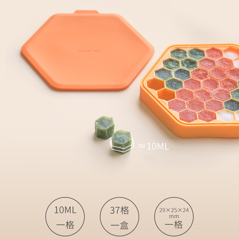 37格蜂窝冰/硅胶蜂巢冰模/制冰器带盖产品图