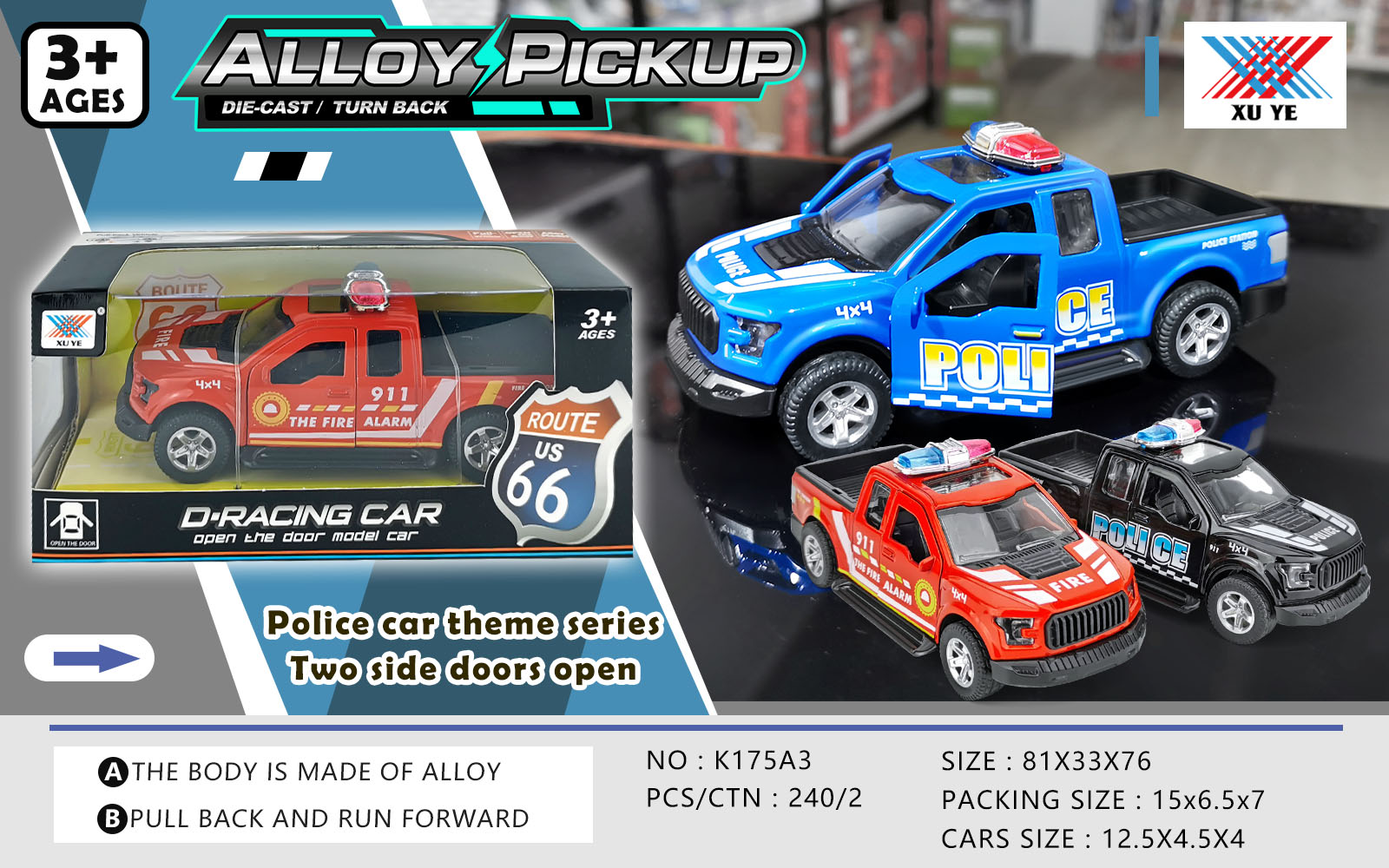 New pickup police car Specification image